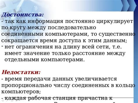 Недостатки ограничения на использование только одной прямой