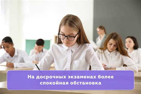 Недостатки очного проведения ОГЭ