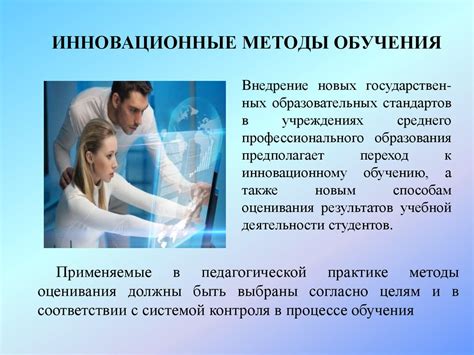 Недостатки первой степени обучения