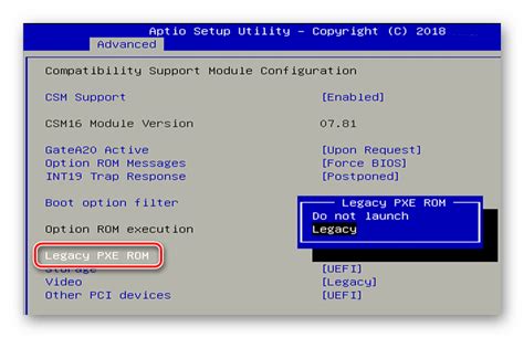 Недостатки политики запуска PXE OPROM