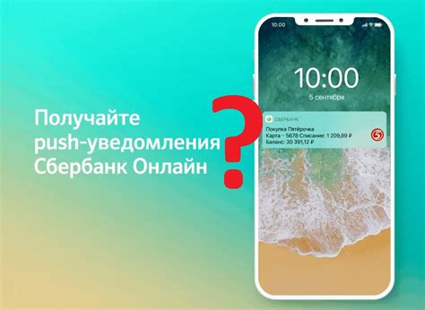 Недостатки простого уведомления