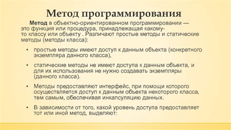 Недостатки процедурного программирования