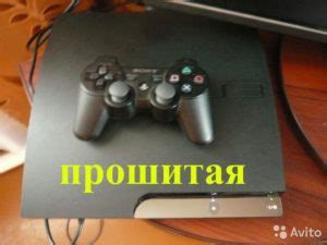 Недостатки прошивки PlayStation 2