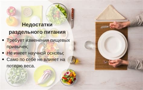 Недостатки раздельного купе