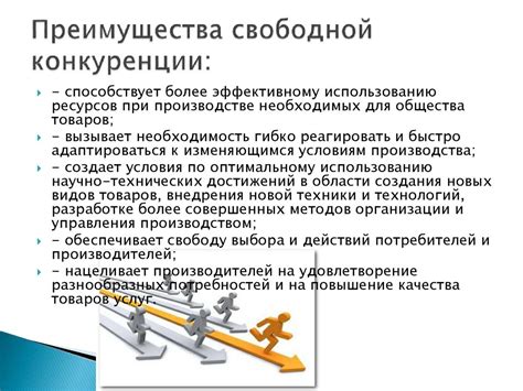 Недостатки регулированного рынка