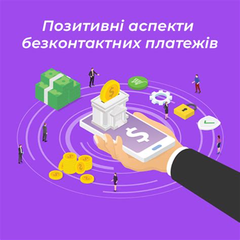 Недостатки трансфертных платежей