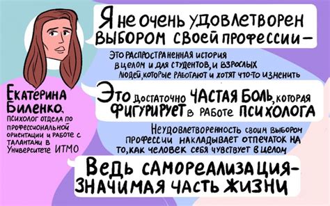 Недостаток внимания или заботы: сигнал о неудовлетворенности исходящий от подсознания