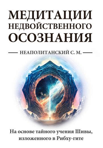 Недостаток осознания