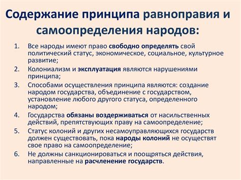 Недостаток равноправия