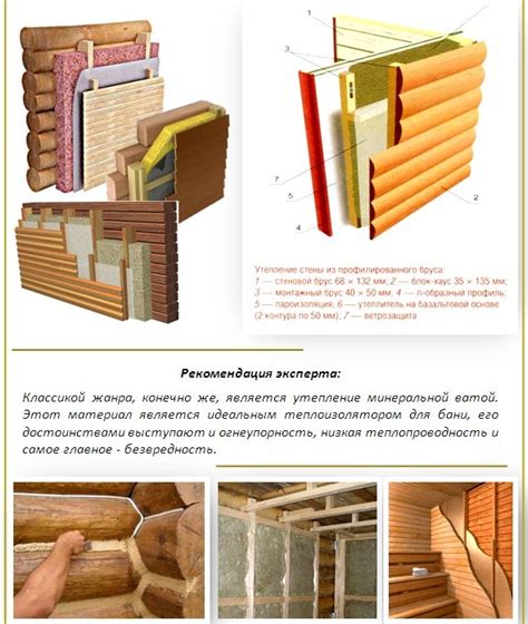 Недостаток теплоизоляции