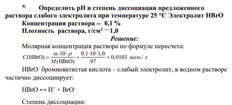 Недостаток электролита при низкой температуре может вызвать проблемы