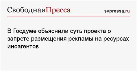 Недостаточное представление о ресурсах проекта