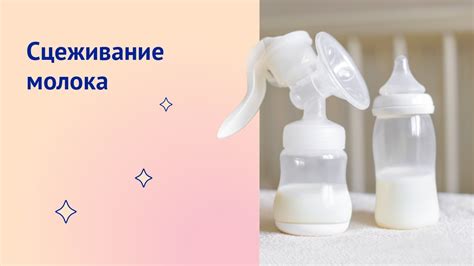 Недостаточное сцеживание молока