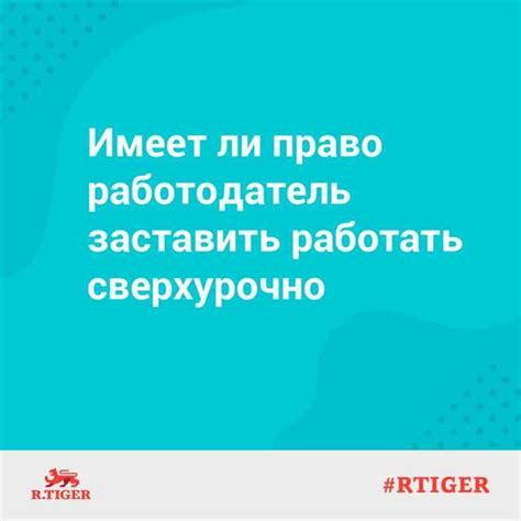 Недостаточный стаж работы