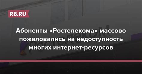 Недоступность многих деталей