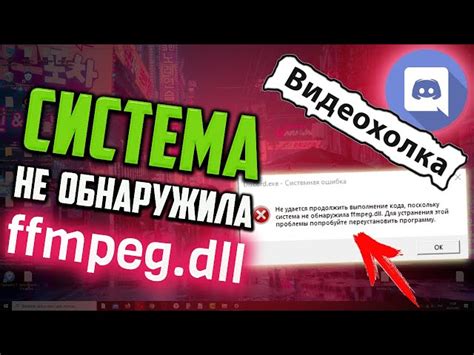 Недоступность файла: основные причины