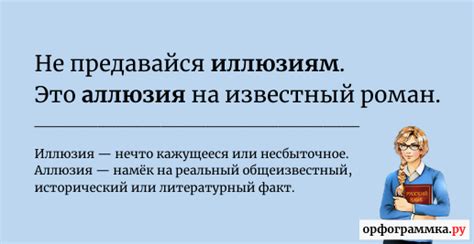 Нежное прозвище или сексуальная аллюзия?