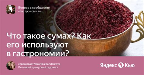 Нежный вкус и его роль в гастрономии