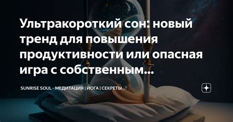 Незамужняя девушка и сон с гневной приматом: опасная ситуация или неожиданный шанс?