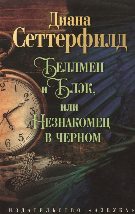 Незнакомец в сновидении: персонаж или символ?