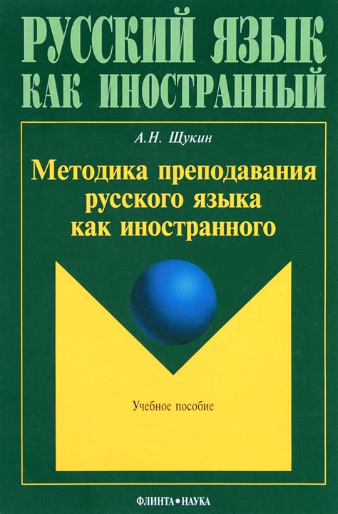 Незнание иностранного языка: как решить проблему