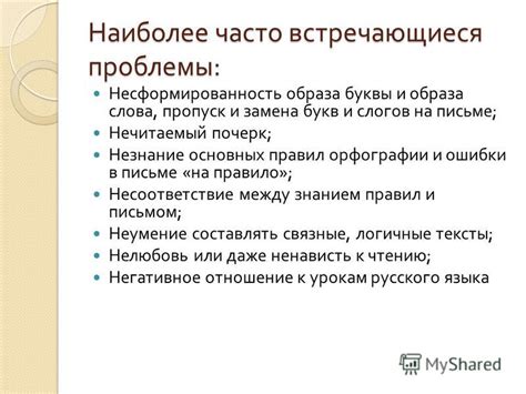 Незнание основных функций и правил работы