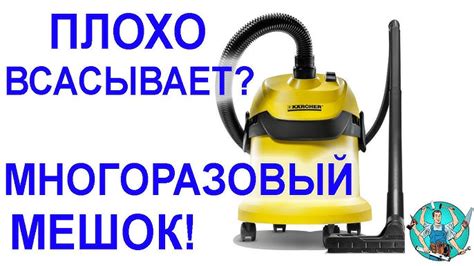 Незначительные неисправности, которые можно исправить самостоятельно