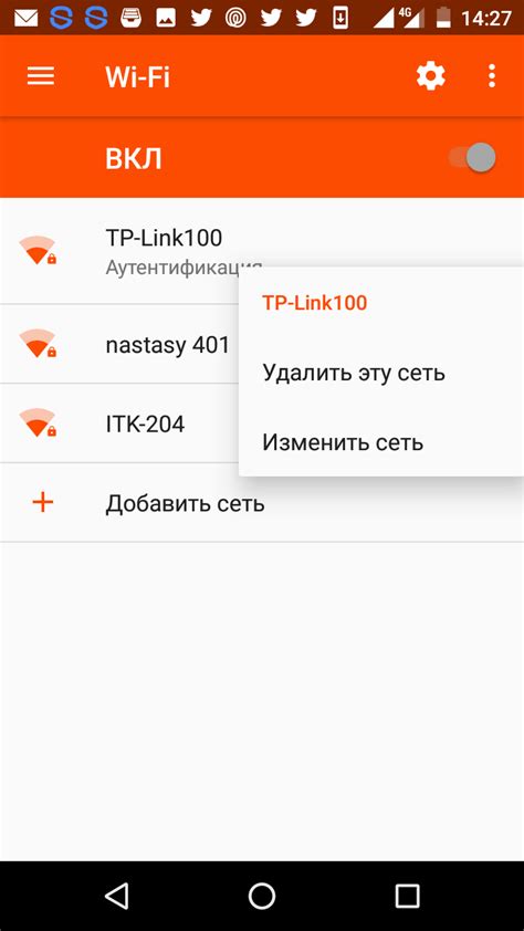 Неизвестный тип безопасности в WPS