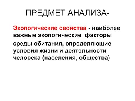 Неинтересный предмет и заголовок – важные факторы непрочтения