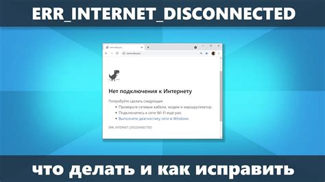 Неисправности адаптера