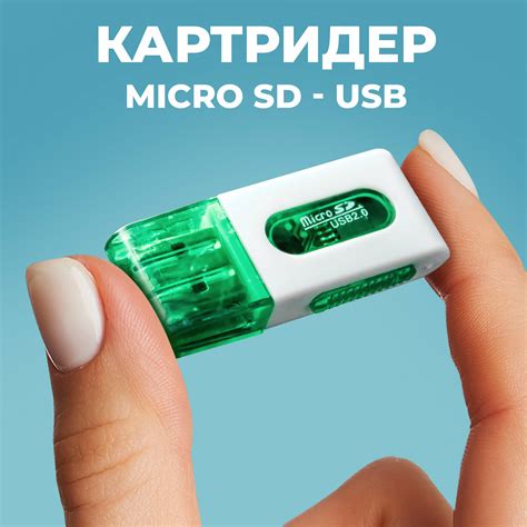 Неисправности компьютера или устройства для чтения флешки microsd