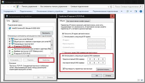 Неисправность DNS сервера