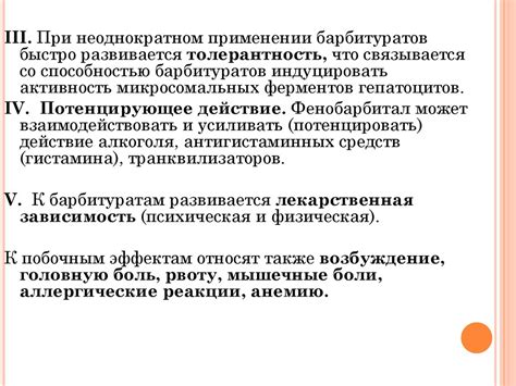 Нейропептиды - биологические молекулы, регулирующие работу нервной системы