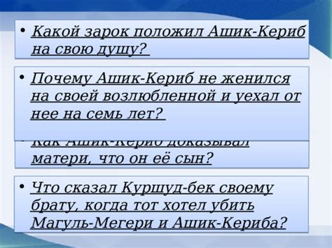 Нейтральный статус АШИК – что это и как его получить?