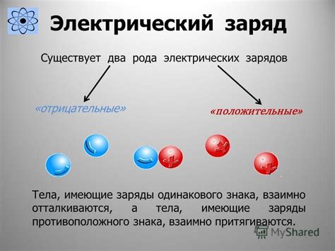 Нейтроны: нейтральные частицы в ядре