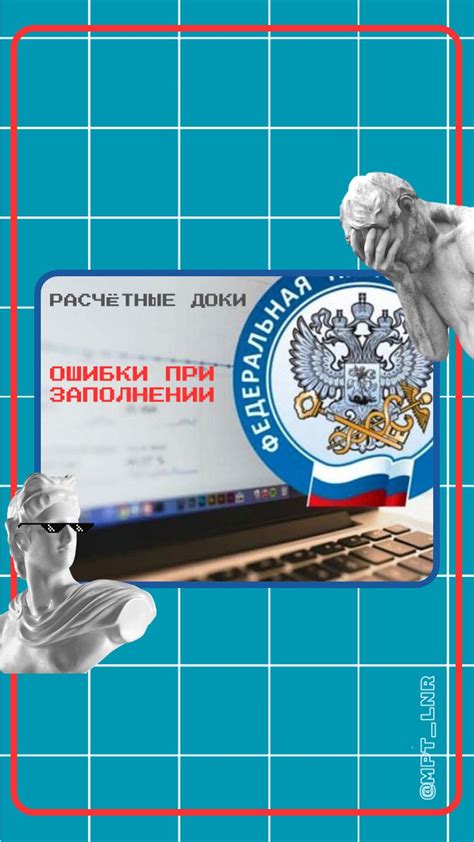 Некорректное оформление