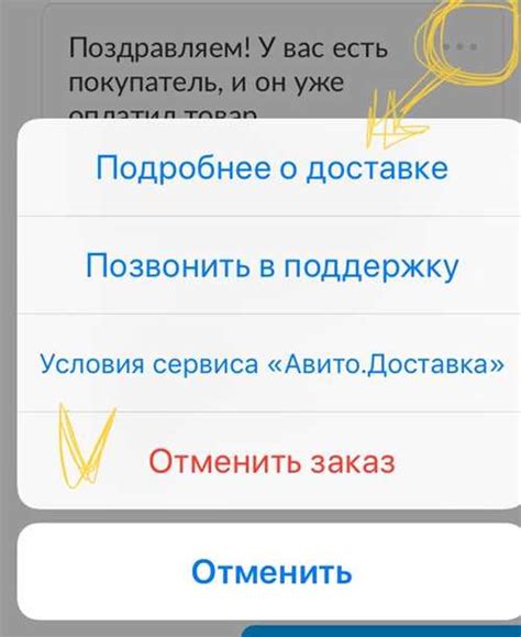 Некорректно заполненные платежные данные