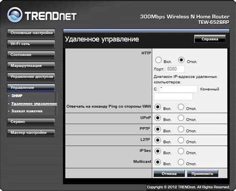 Некорректные настройки маршрутизатора