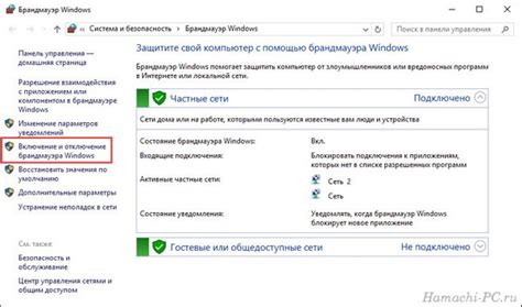 Некорректные настройки сетевого оборудования