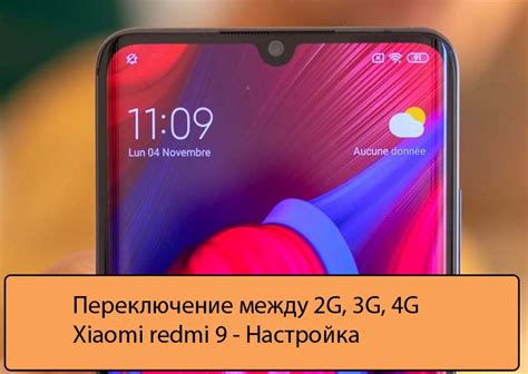 Некоторые ограничения режима dual 4G на Xiaomi