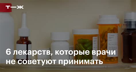 Некоторые примеры лекарств, которые можно принимать сублингвально