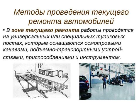 Ненадлежащее техническое состояние автомобиля