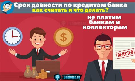 Необратимость: как это влияет?