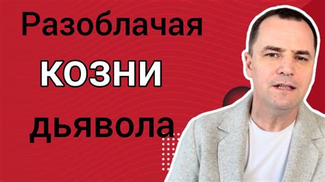 Необходимость анализировать свои препятствия и преграды