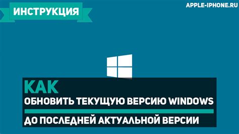 Необходимость в программном обновлении