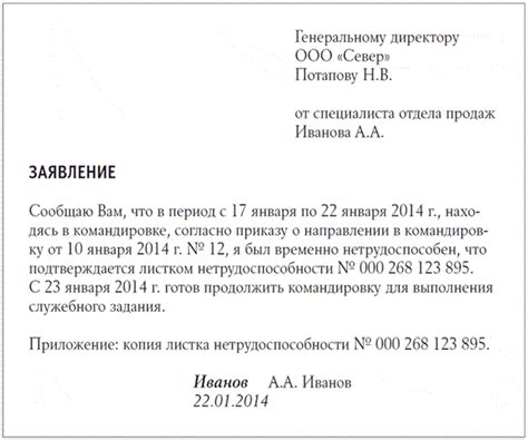 Необходимость понимания срока "не позднее 10 числа месяца следующего за расчетным"