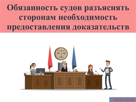 Необходимость предоставления самостоятельным кабанам отдельной территории