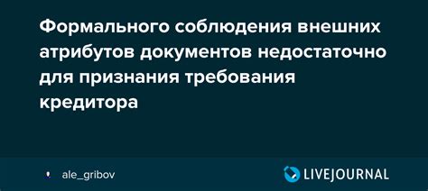 Необходимость признания героизма без внешних атрибутов