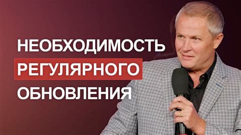 Необходимость регулярного оттаивания