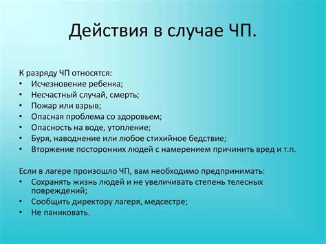 Необходимость самоанализа при частых сновидениях о пропаже ребенка